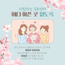 벨라쥬여성의원 네이버블로그