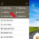 삼선주유소