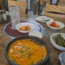 소소국밥 이미지