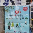 한마음의료기 이미지