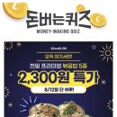 천일해물 이미지