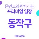 내재산재개발공인중개사사무소 네이버블로그