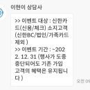 부용할인마트