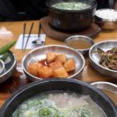 이수네국밥 이미지