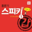 생활영어(기초)(하) 이미지