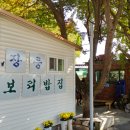 강원도를 마구 헤집고 다닌 가을 만끽 2박 3일 여행