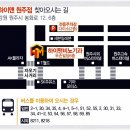 박비뇨기과 이미지
