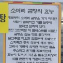 밀양소머리곰탕