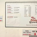이정림 수제햄 부대찌개 이미지
