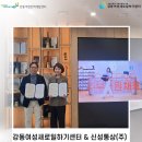 신성인력개발 이미지