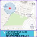 워시프렌즈셀프빨래방신길 이미지