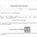 경주푸르지오아파트 이미지