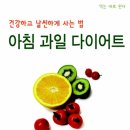 푸른솔과일 이미지