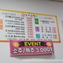 오리궁뎅이첨단점