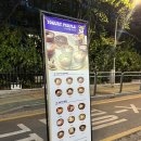 요거트퍼플 여의도점 | 여의나루역디저트 요거트퍼플 요거트아이스크림, 과일컵
