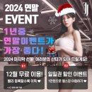 제이제이휘트니스 이미지