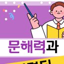 푸르넷대도공부방 네이버블로그