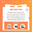 연희살롱 이미지