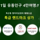 캐슬골드파크 상가 네이버블로그
