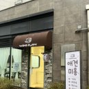 퍼피퍼피 | [신불당 애견미용] 우드퍼피 솔직방문 후기