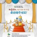 하늘식품