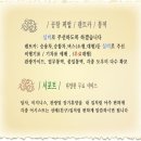 보물섬 민박 이미지