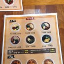 도쿄라멘3900 이미지