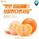 뿔난맛
