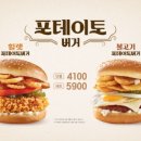 맘스터치 사거리 이미지