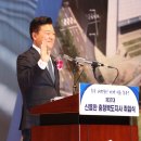 신지사