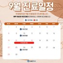 즐거운연세치과의원 이미지