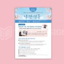 성동노인종합복지관 이미지