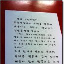 강원반점 이미지