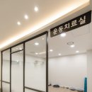 서울오케이신경외과의원 이미지