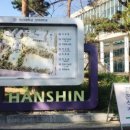 한신대학교 신학대학원 이미지