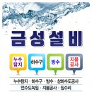 신용종합철물 이미지
