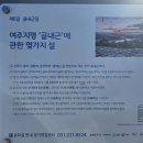 여주-1037 티스토리