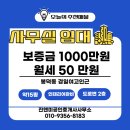 박정훈공인중개사사무소 이미지