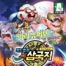 투디 이미지