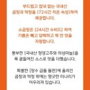 세친구곱창 네이버블로그