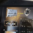 최근 공제한 WE-300B 방열다이오드 신청 이미지