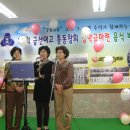 금산여자고등학교 이미지