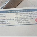엠에이치수산 푸드투데이