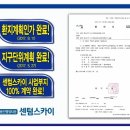 역북-24 이미지