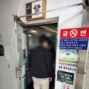 등촌동버섯매운탕 이미지