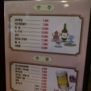 다와치킨