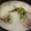본순대국 이미지