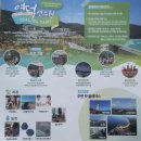 칠보산모텔 | 삼성 인력개발원 영덕 연수원 힐링 캠프(Healing Camp), 칠보산 휴양림