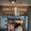 AMG피트니스 | 💪 용인 기흥 헬스장 AMG피트니스 용인서천점 다녀온 솔직 후기 (기구 많고 관리 굿, 근데 여름엔 에어컨...