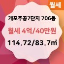 디에이치7공인중개사사무소 이미지